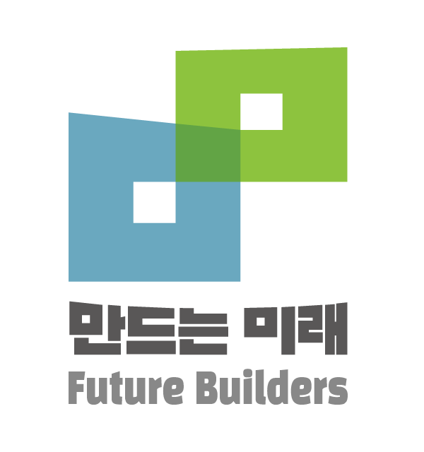 만드는미래 세로형 로고