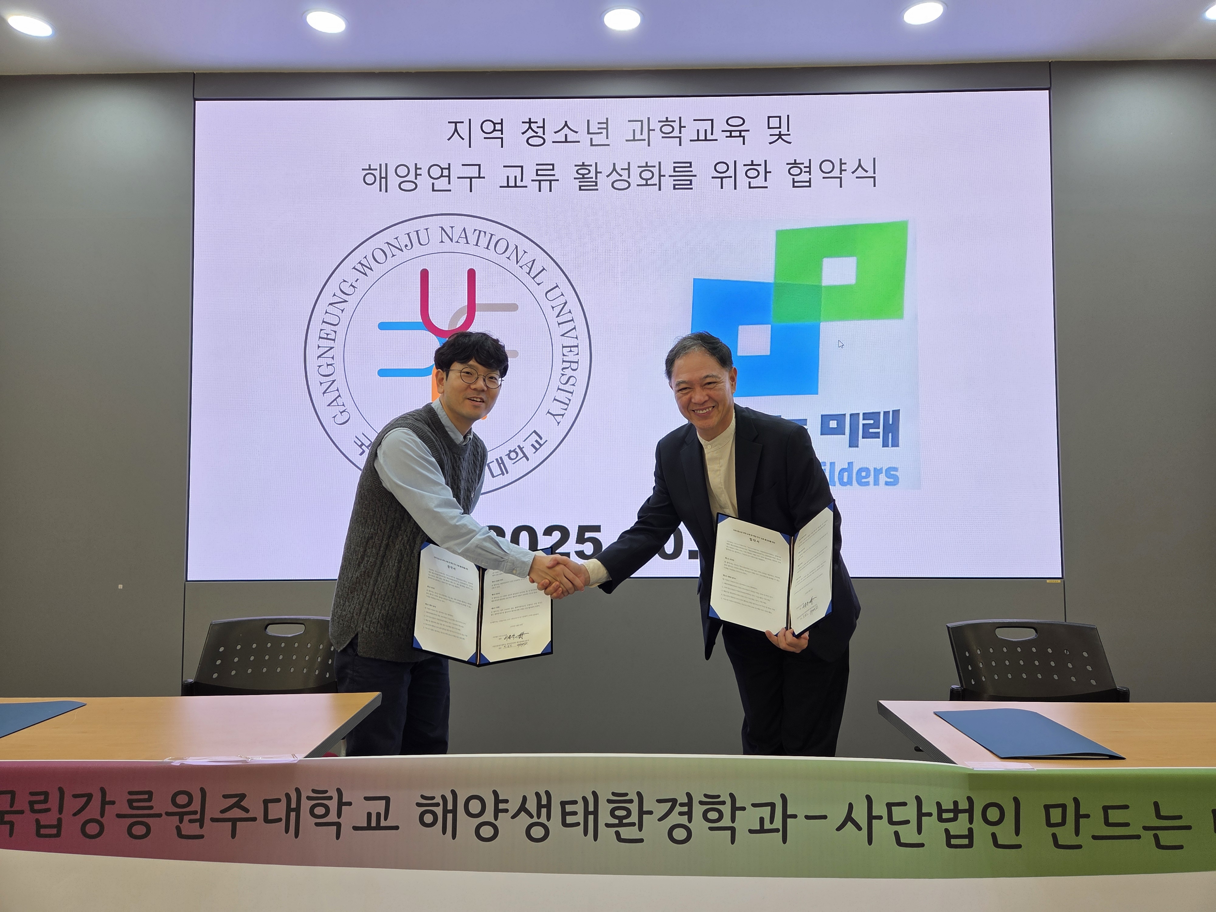 제휴 협력 활동 사진 1