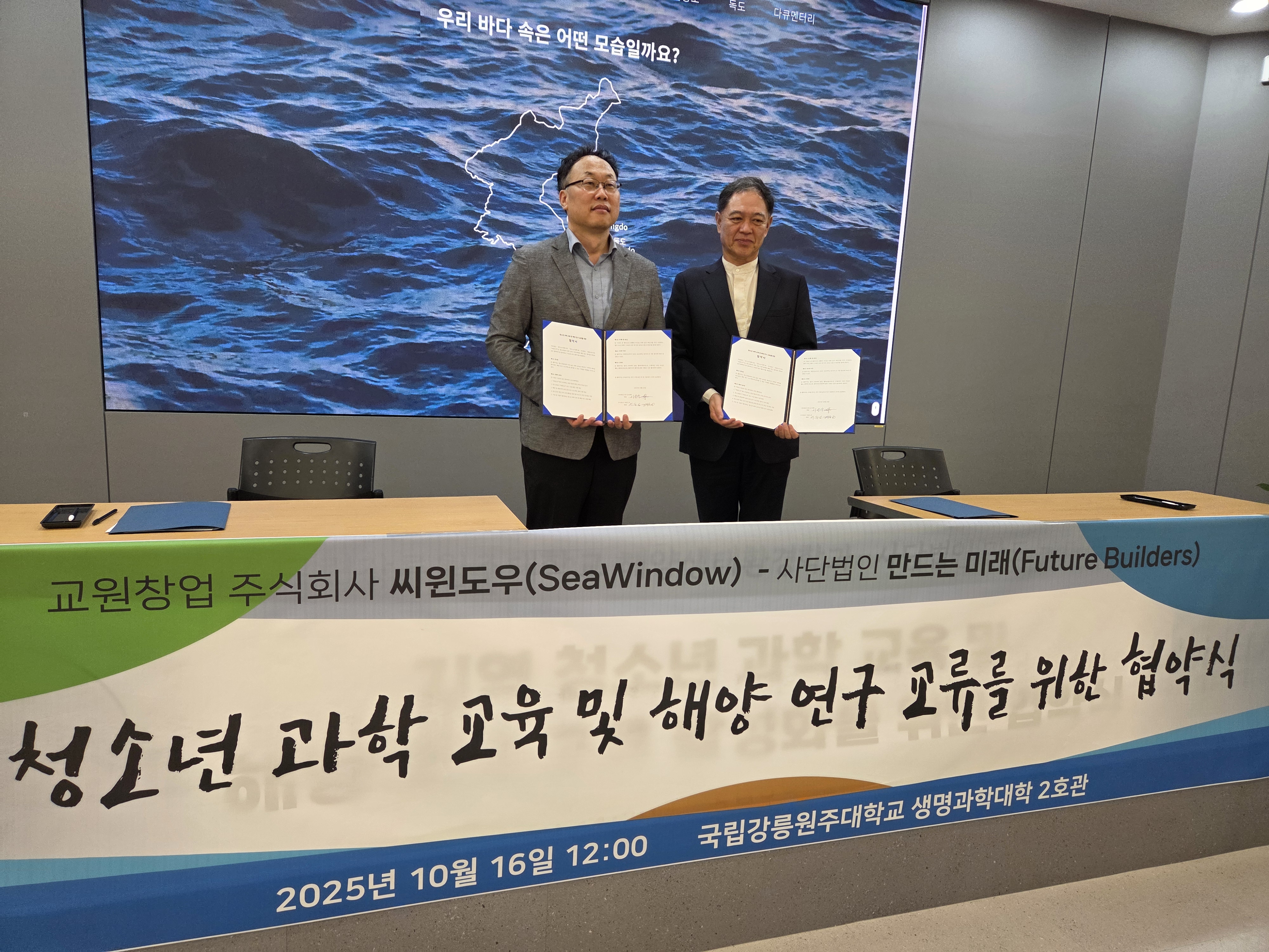 제휴 협력 활동 사진 2