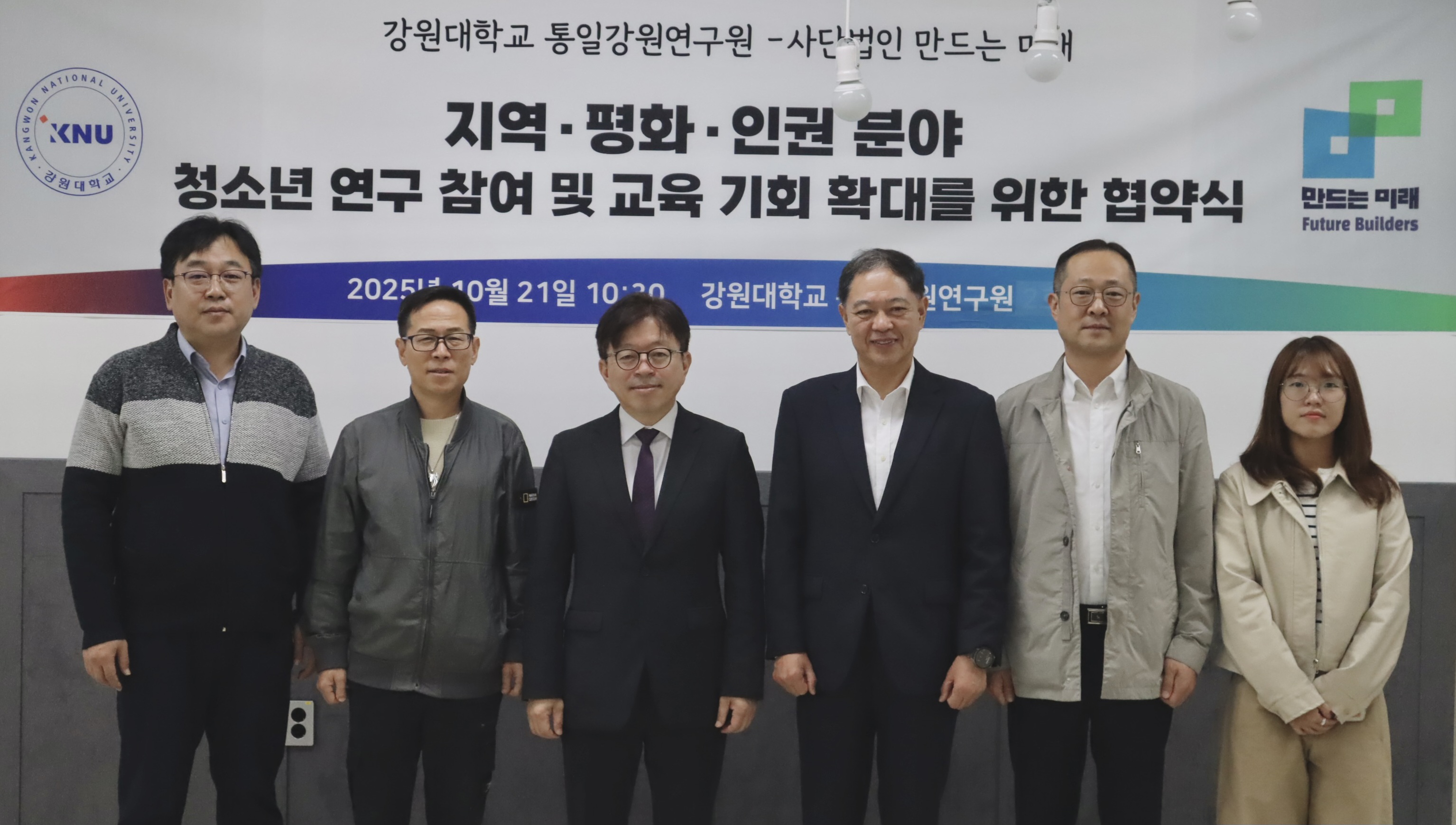 제휴 협력 활동 사진 3