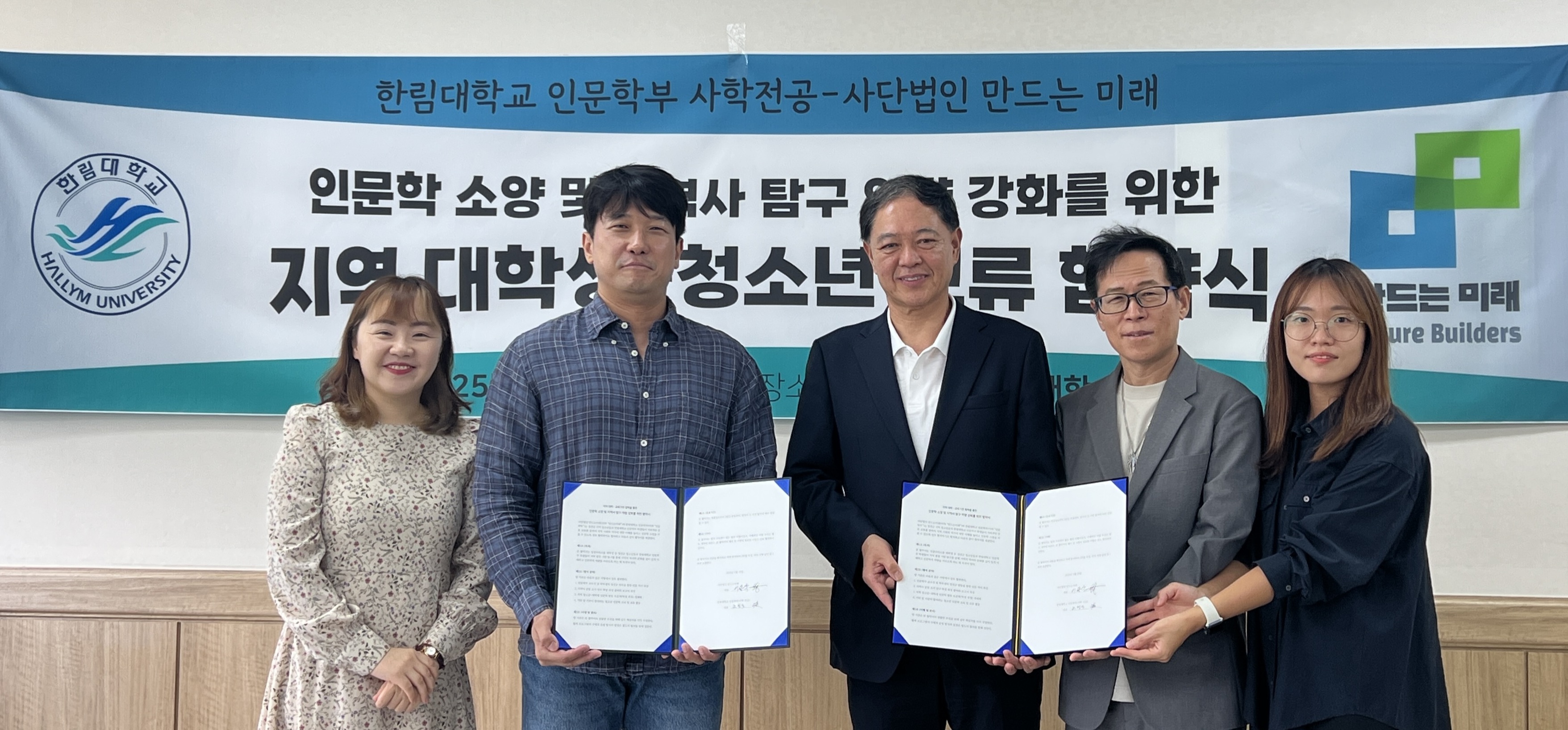 제휴 협력 활동 사진 4